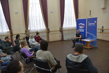 Лотошинские партийцы обсудили вопросы о развитии культуры в округе