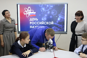 День российской науки отметили в муниципальном округе Лотошино