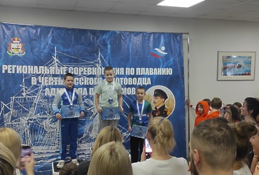 Лотошинцы приняли участие в соревнованиях по плаванию в Смоленске