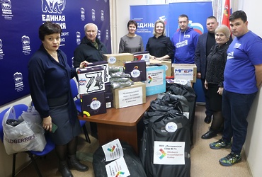 Очередную партию гуманитарной помощи отправили лотошинцы бойцам СВО