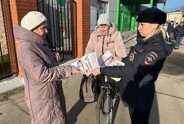 Сотрудники ОМВД России по г.о. Лотошино провели мероприятие по  профилактике мошенничества