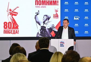 Игорь Брынцалов: Первички «Единой России» — ключевое звено в подготовке к 80‑летию Победы