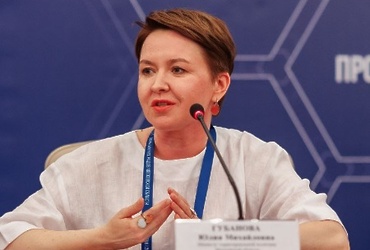 Поздравляем с днем рождения Губанову Юлию Михайловну, министра территориальной политики МО