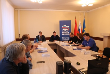 Заседание фракции партии «Единая Россия» прошло в Лотошино