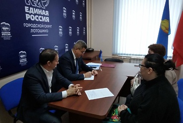 Депутат Мособлдумы провел приём населения в муниципальном округе Лотошино