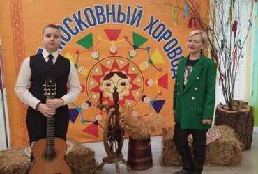 Воспитанники лотошинской ДШИ приняли участие в фестивале‑конкурсе народного искусства «Подмосковный хоровод»