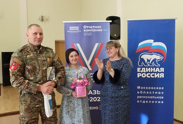 Награды за помощь фронту вручили в Лотошино