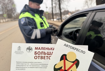 Сотрудниками Госавтоинспекции проведен рейд «Детское кресло»
