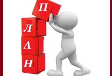 Контрольно‑счетная палата муниципального округа Лотошино завершила плановое контрольное мероприятие «Проверка целевого и эффективного использования бюджетных средств городского округа Лотошино, выделенных на финансирование муниципальной программы «Спорт»