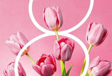 Уважаемые, дорогие женщины! С 8 марта!