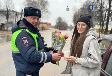 Сотрудники Госавтоинспекции ОМВД России по г.о. Лотошино провели  акцию «Цветы для автоледи»
