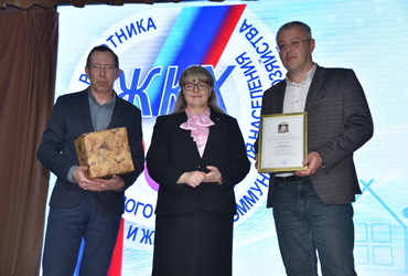 Екатерина Долгасова поздравила с праздником работников бытового обслуживания населения и жилищно‑коммунального хозяйства