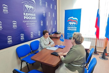 Неделя приемов граждан по вопросам защиты прав в трудовой сфере стартовала в Лотошино