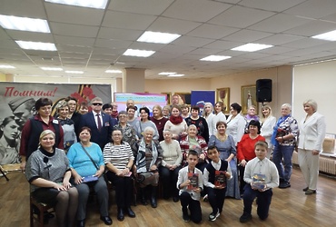 В Лотошинской центральной библиотеке им. Н.И. Тряпкина прошёл творческий вечер «Имею честь служить тебе, Россия!»