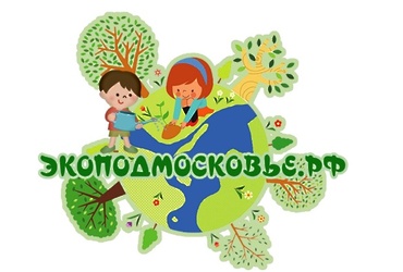 Открыт прием заявок на конкурс «ЭкоПодмосковье»