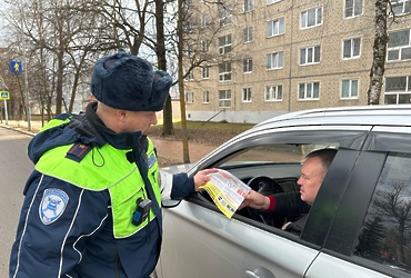 Сотрудники Госавтоинспекции ОМВД России по г.о. Лотошино провели информационно‑профилактическую акцию «Стоп – коррупция!»