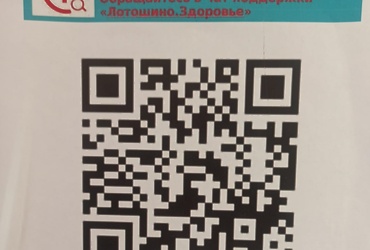 Напоминаем, что в нашем округе работает открытый телеграм‑чат по вопросам качества и доступности медицины округа