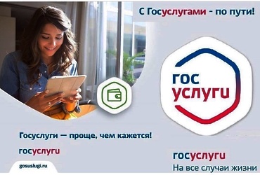 График приема граждан Отделением по вопросам миграции ОМВД  России по г.о. Лотошино