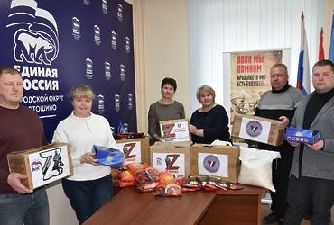 В Лотошино передали очередную партию гуманитарной помощи для отправки в зону СВО