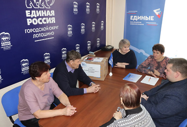 Очередную партию медикаментов собрали лотошинские единороссы