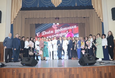 День работника культуры отметили в Лотошино