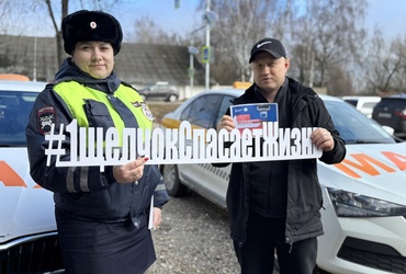 Сотрудники Госавтоинспекции напомнили водителям о важности использования ремней безопасности