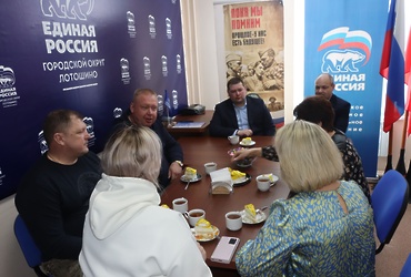 Встреча с представителями Ассоциации ветеранов СВО прошла в приемной «Единой России»