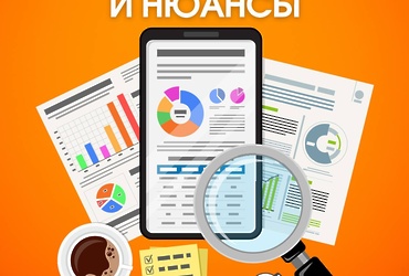 Оформление самозанятости: какие есть «НО»