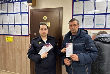 Сотрудники Госавтоинспекции ОМВД России по г.о. Лотошино провели  акцию «Госуслуги – просто, удобно и быстро!»