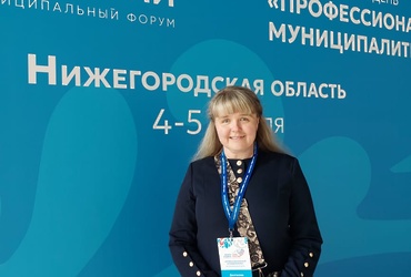 Екатерина Долгасова принимает участие во Всероссийском муниципальном форуме «Малая Родина — Сила России» в Нижнем Новгороде
