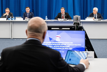 Программа действий на длительную перспективу: «Единая Россия» представила промежуточные итоги реализации народной программы