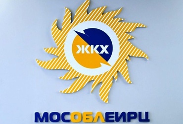 У жителей муниципального округа Лотошино появился новый способ оплатить бумажную квитанцию МосОблЕИРЦ без комиссии — через СБП