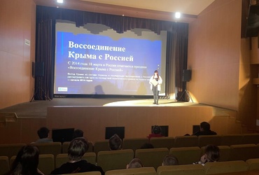 День присоединения Крыма к России отметили в Савостино
