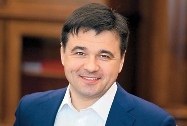 Поздравляем с юбилеем Воробьева Андрея Юрьевича, Губернатора Московской области