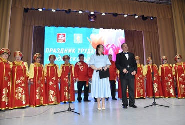В лотошинском ЦДК торжественно отметили День труда Подмосковья
