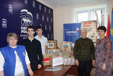 Очередную партию гуманитарной помощи отправили лотошинцы