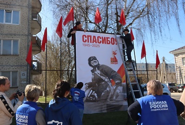 В Лотошино единороссы готовятся к годовщине Великой Победы