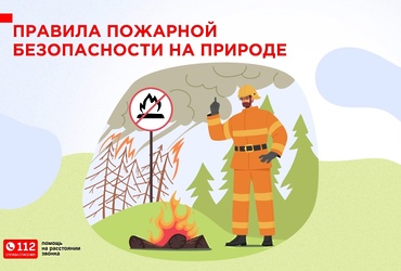 Знаете ли вы, что сегодня Международный день пожарной лестницы?