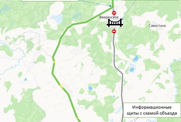 Мост через Руссу в Введенском будет закрыт для проезда автотранспорта в районе пяти вечера