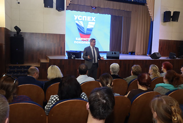 Об исторической правде и патриотизме рассказал лотошинцам Сергей Сретинский