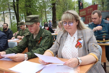 В муниципальном округе Лотошино партия «Единая Россия» провела масштабную историческую акцию «Диктант Победы».