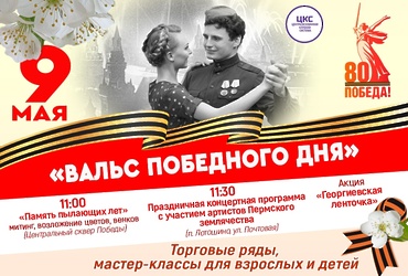 Лотошинский ДК приглашает!