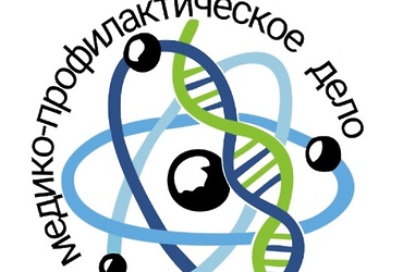Сообщаем о возможности целевого обучения в 2025 году по специальности 32.05.01 «Медико‑профилактическое дело» за счет бюджетных ассигнований из федерального бюджета