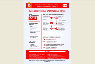 Уважаемые родители, эта информация для вас!