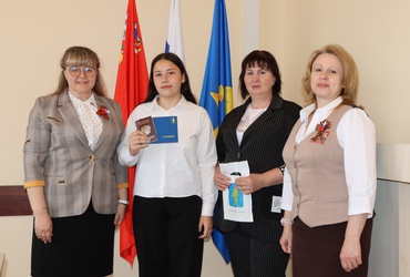 В преддверии великого праздника Дня Победы юным лотошинцам вручили паспорта РФ