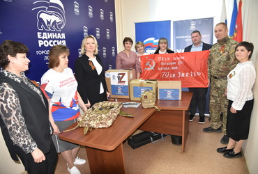 Новая партия гуманитарной помощи и Знамя Победы переданы лотошинским бойцам