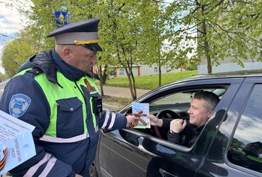 Сотрудники Госавтоинспекции провели акцию  «Георгиевская ленточка»