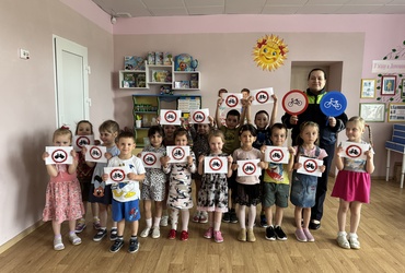 Сотрудники Госавтоинспекции провели мероприятие с дошкольниками