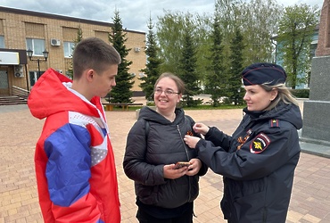 Сотрудники ОМВД России по г.о. Лотошино и волонтеры провели  патриотическую акцию «Георгиевская ленточка»