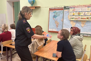 Сотрудники ОМВД России по г.о. Лотошино приняли участие в родительском собрании